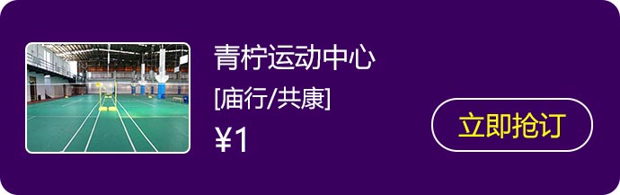 16青柠运动中心.jpg