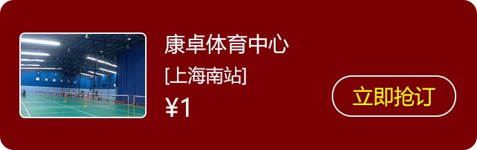 13康卓体育中心.jpg