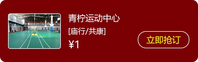 16青柠运动中心.jpg
