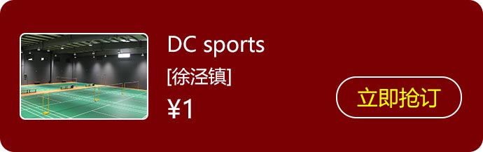 29DC-sports.jpg