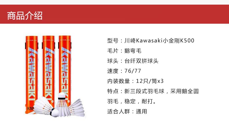 川崎Kawasaki3筒装.jpg